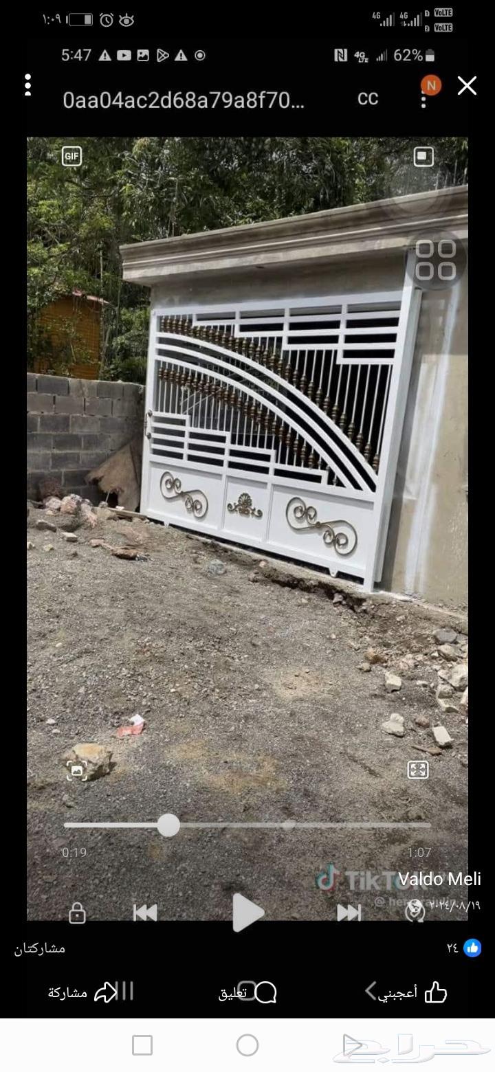 Abu Az al-Deen for Metalwork: Doors, Windows, Sheds, Railings, and All Metal Works64379924833025113