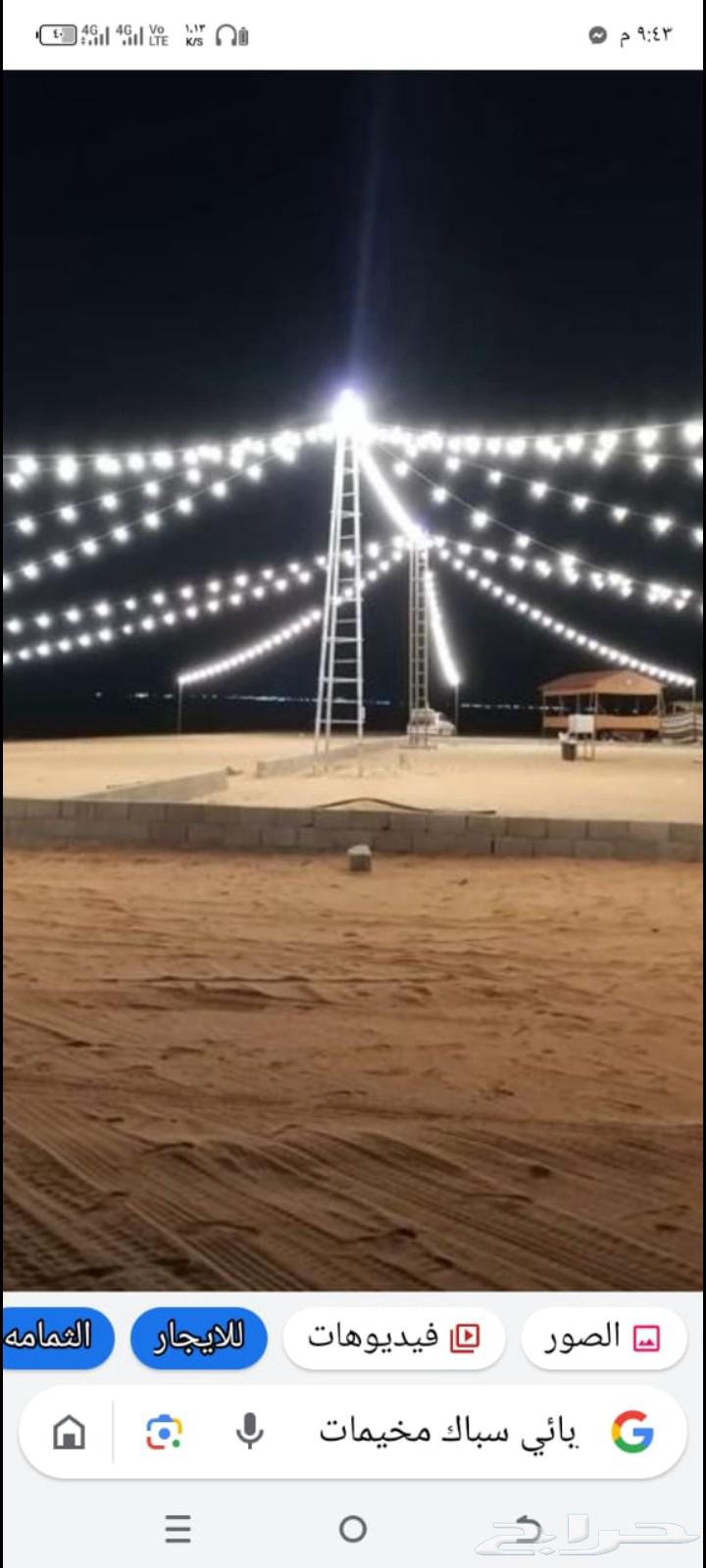 كهربائي حي الرمال64370214696962110