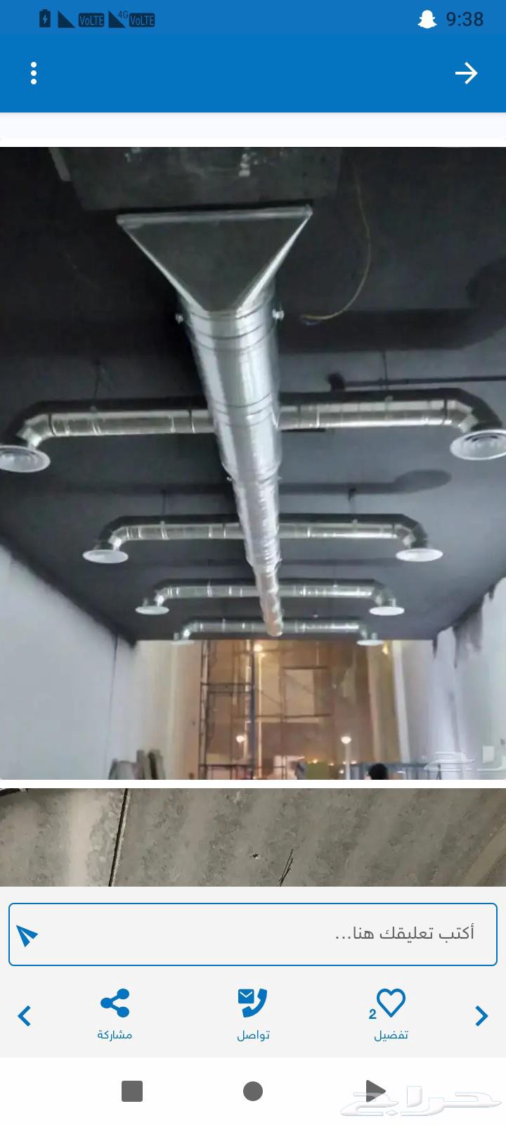 Disassembly, Assembly, and Copper Installation for Air Conditioners64379990793731113