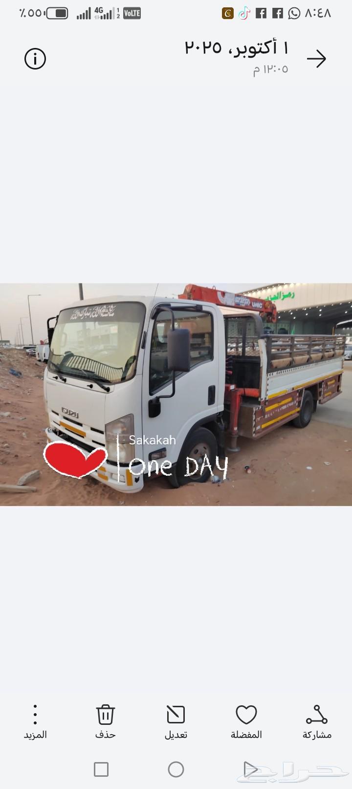 Hydraulic truck leaving the city to the north, empty and available for loading64370214148354110