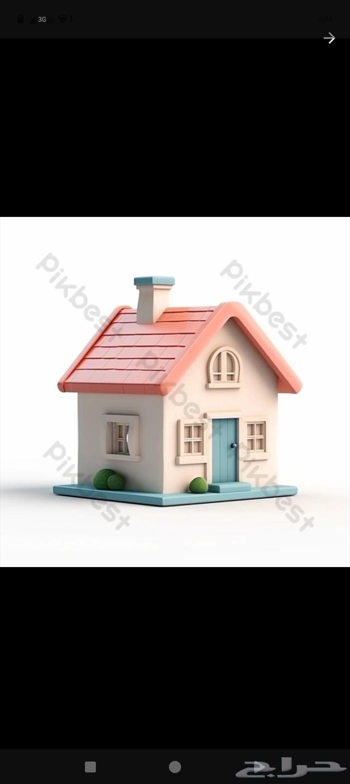 مطلوب مسكن64370096499713110