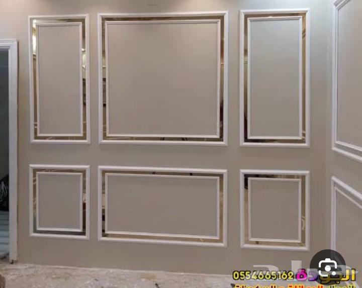 معلم جبس جده شمال جده وجنوب جده شغل ممتاز جدا جدا64370279136898114