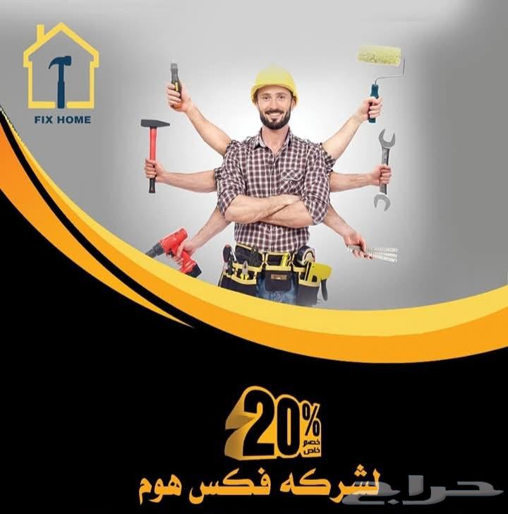 Network, telephone exchange, intercom, and fingerprint device technician64380074924930110