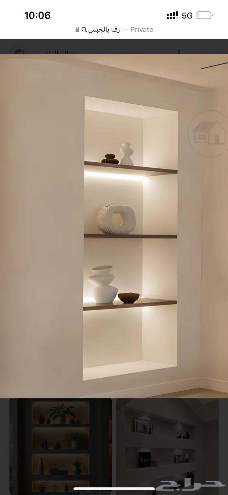 معلم جبس بورد باكستاني64379940870274113