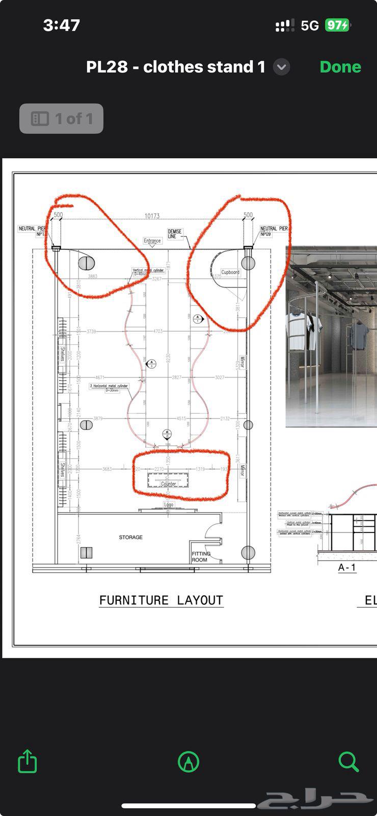 معلم جبس جده شمال جده وجنوب جده شغل ممتاز جدا جدا64370279136898110