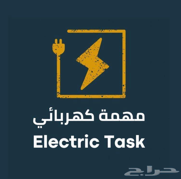 With an electrician job, don't worry. Tell us what you need from home services64379890477699110