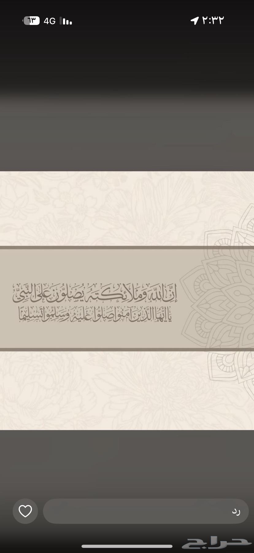 Delivery of orders and trips within Rabigh and its surroundings64370246675971110