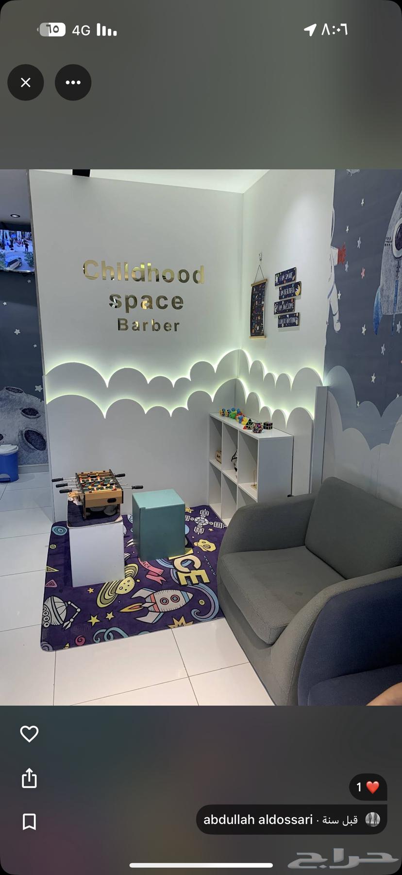 صالون حلاقة للتقبيل64370096140033111