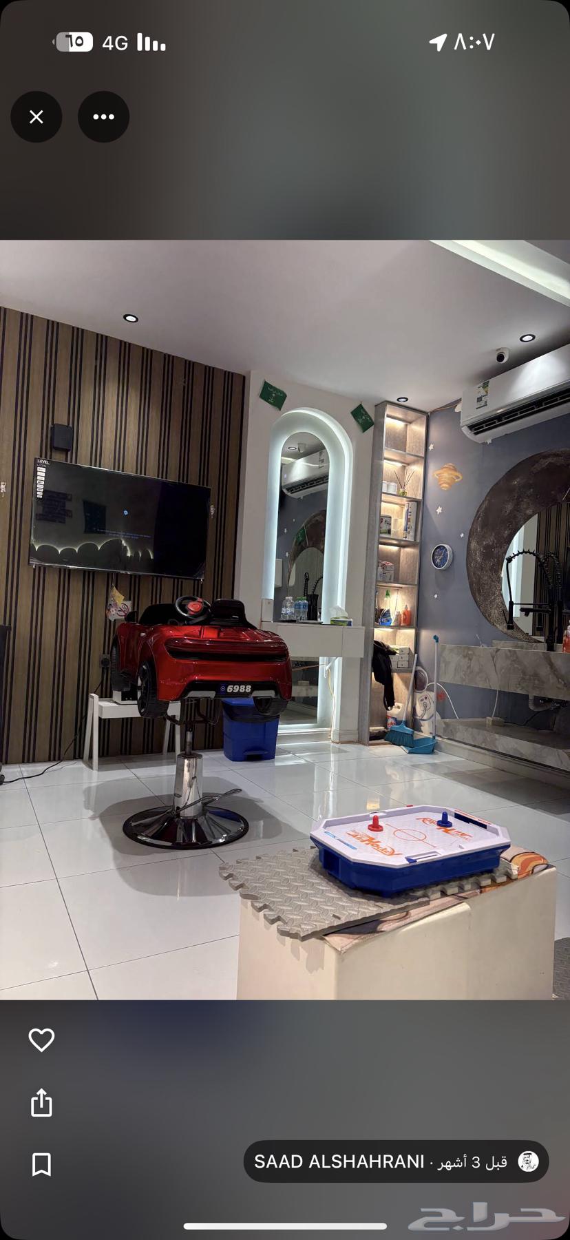صالون حلاقة للتقبيل64370096140033113