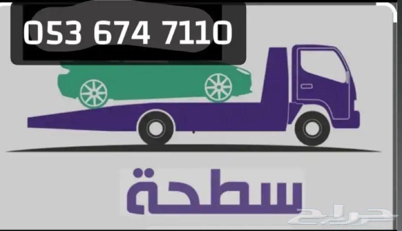 سطحه حايل64370264101889110