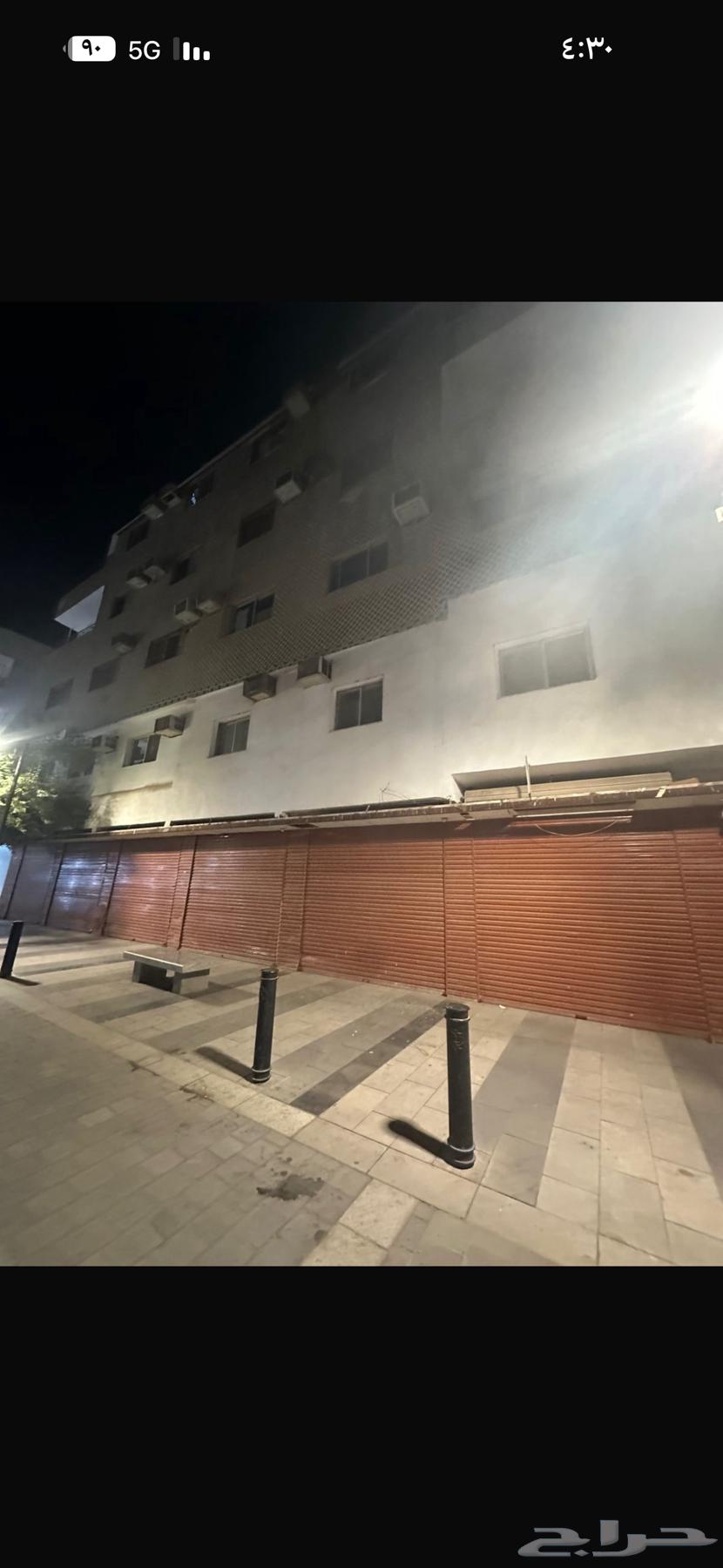 عمارة للبيع