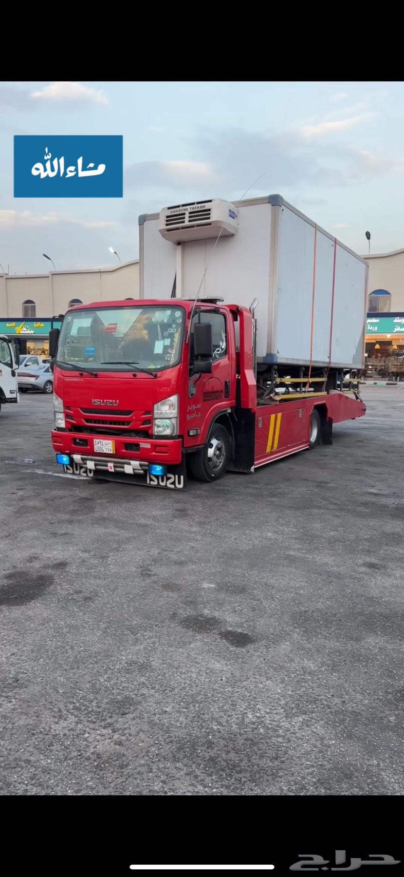 Flatbed from Riyadh to any direction64487071878657110