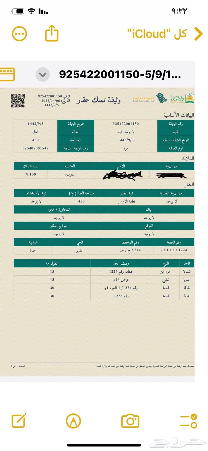 Half plot in 1w64379906479363110