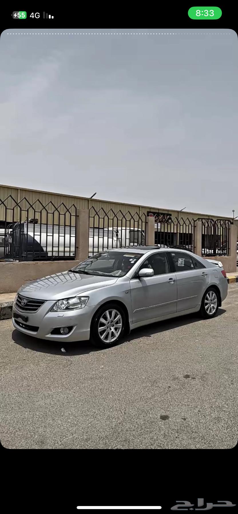 كداد من الدمام آلي الاحساء64370279293698110