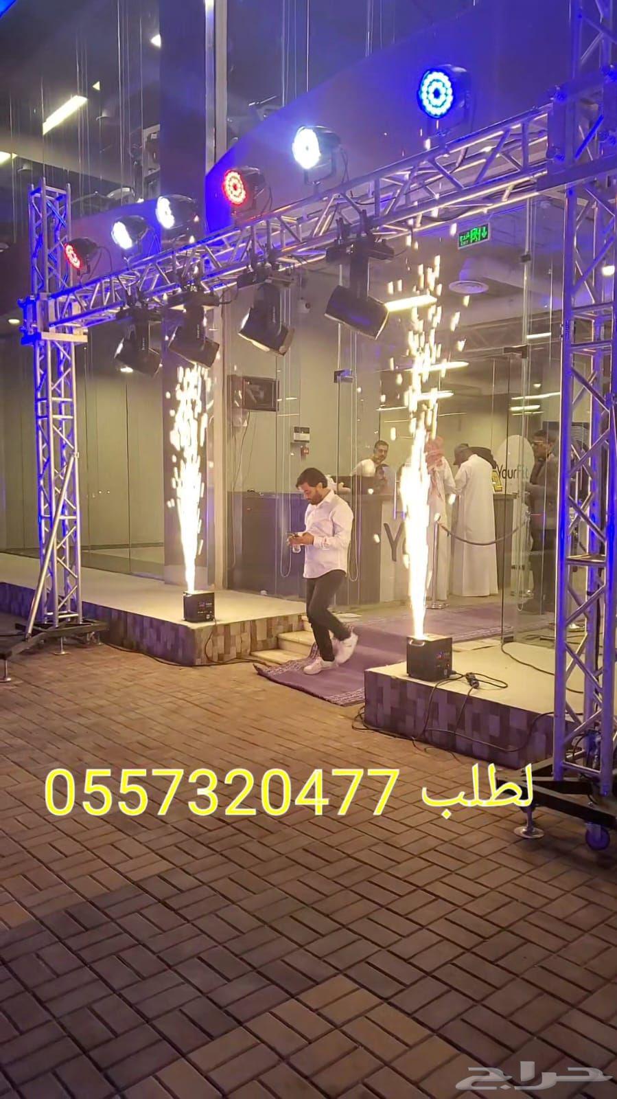 Colored lighting fixtures, facade coloring spotlights, event setup for openings and celebrations64379974701315111