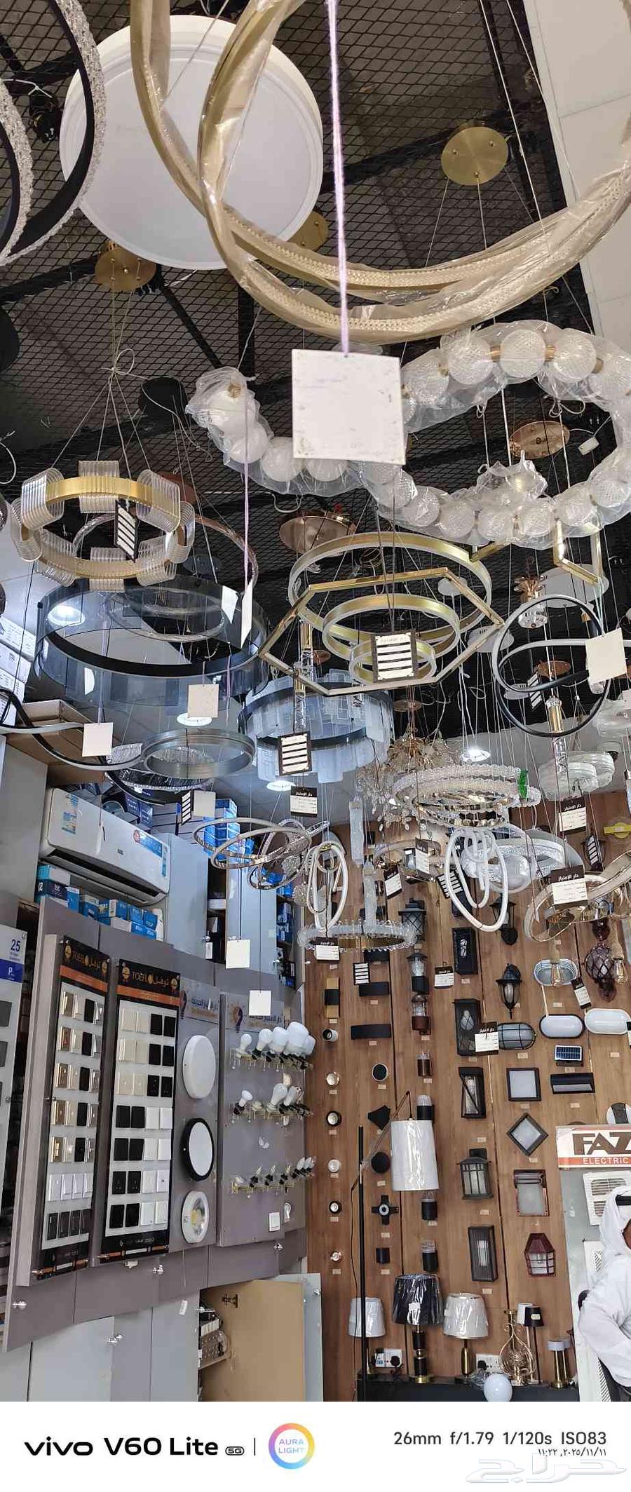 ابراهيم الكهربائي صيانة وتركيب64379872648579110