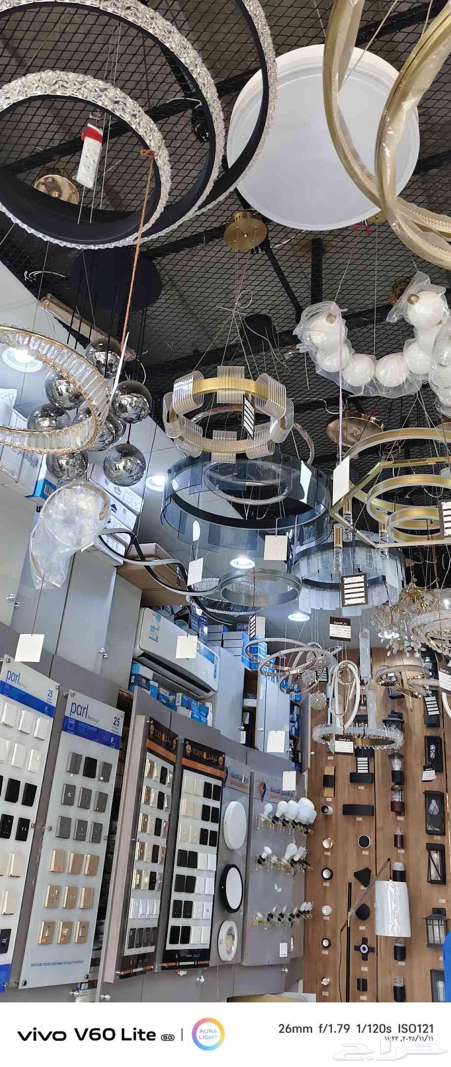 ابراهيم الكهربائي صيانة وتركيب64379872648579111