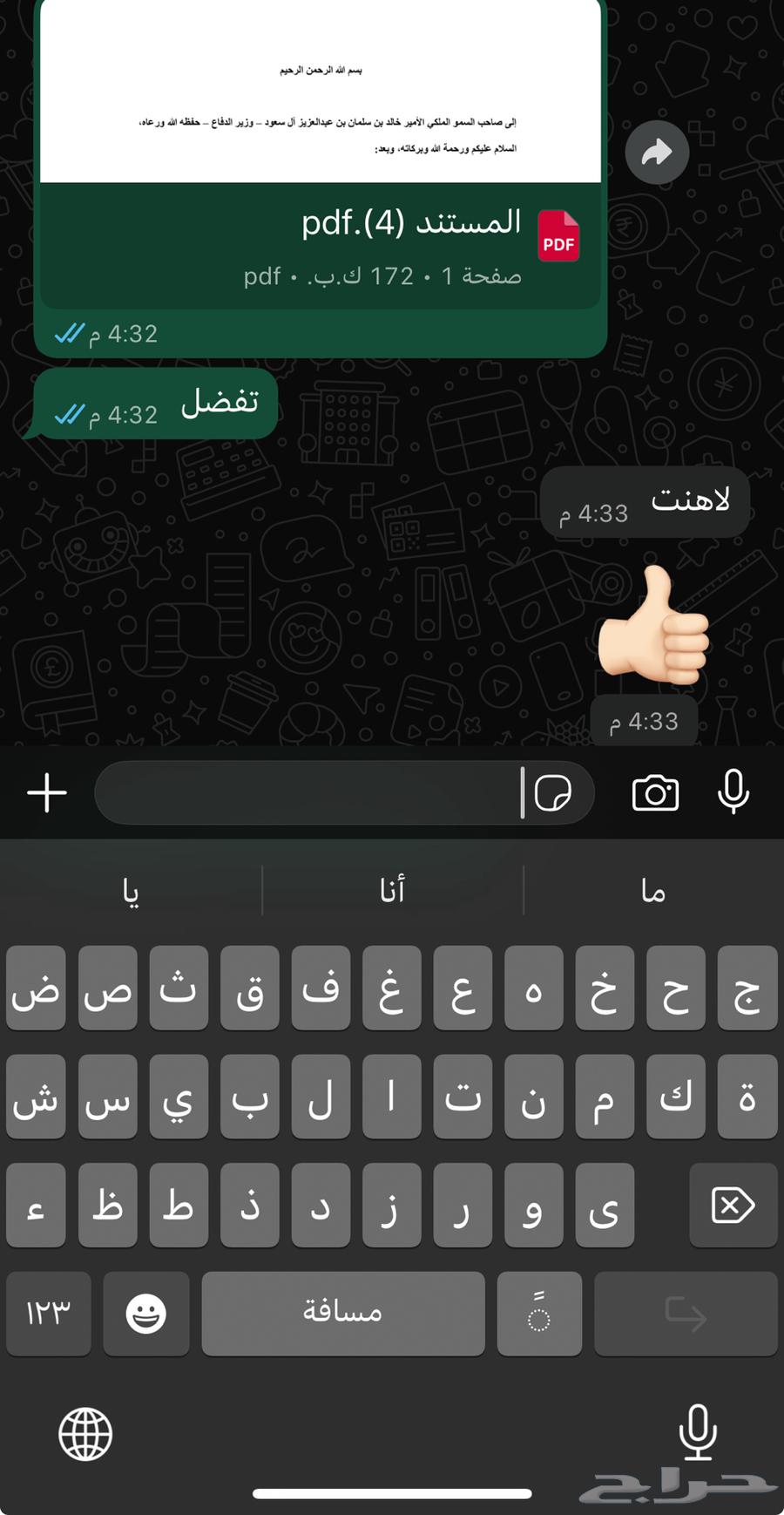 Effective Petitions64560712612867113