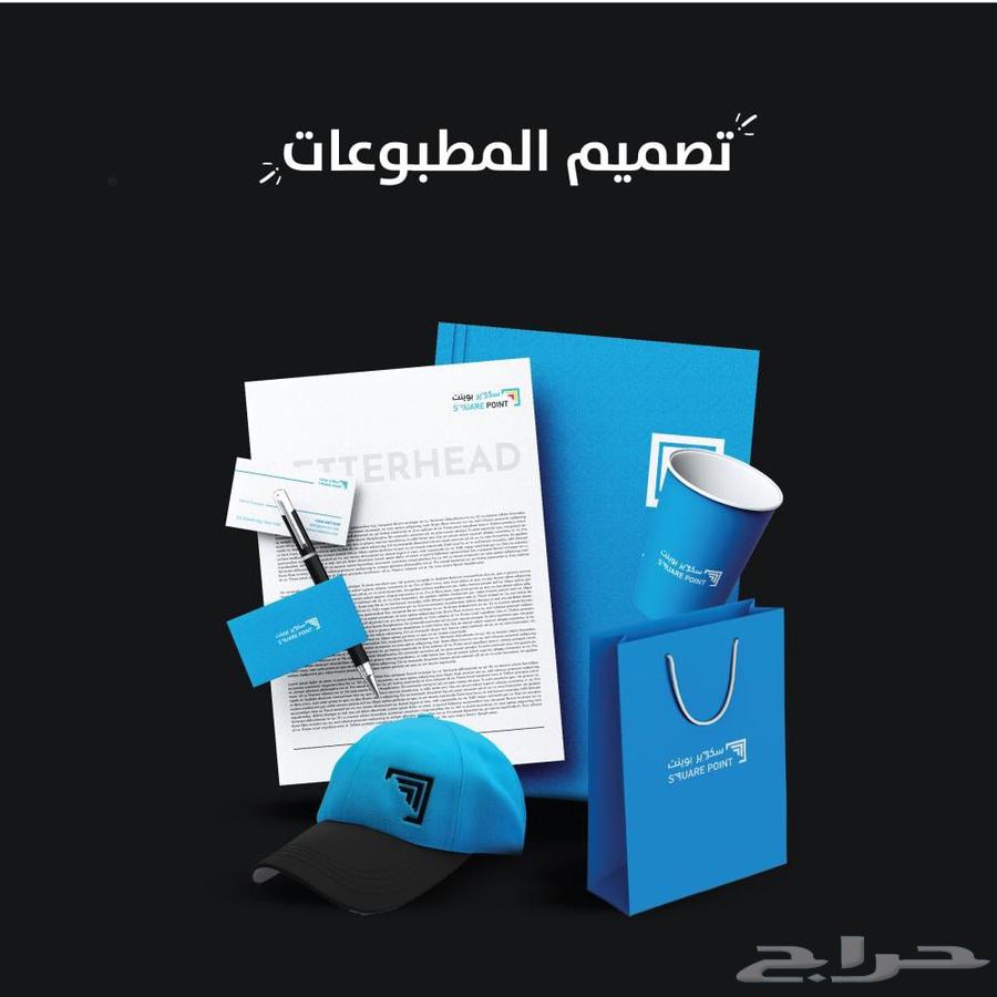 طباعة مطبوعات مطبعة دعاية واعلان كروت استيكر بنر اكياس بوكس64532579225603110