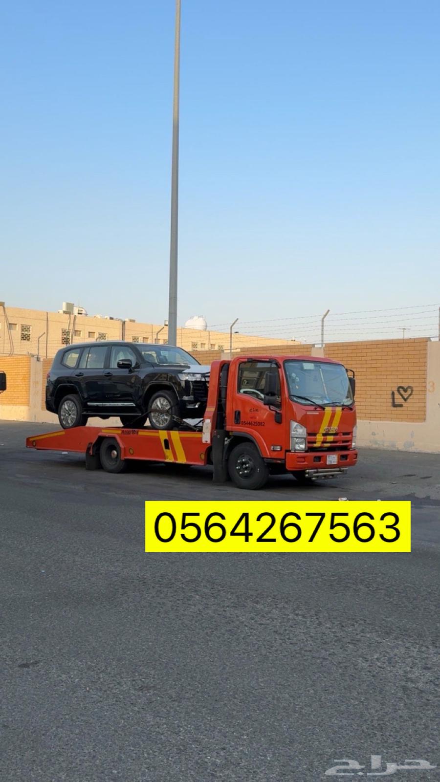 Makkah Flatbed64380122385538110