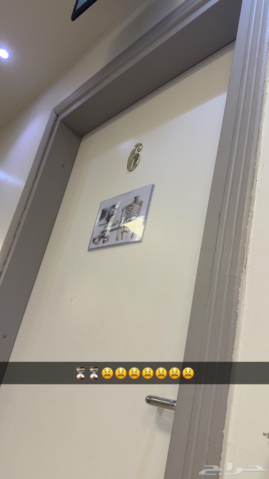 سطحه متجه من ابها الى جده64380123185153111