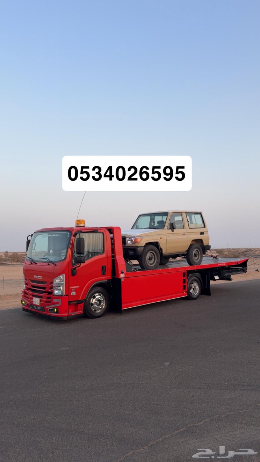 سطحه القصيم بريده عنيزه الى الرياض المدينه الدمام64403283406082110