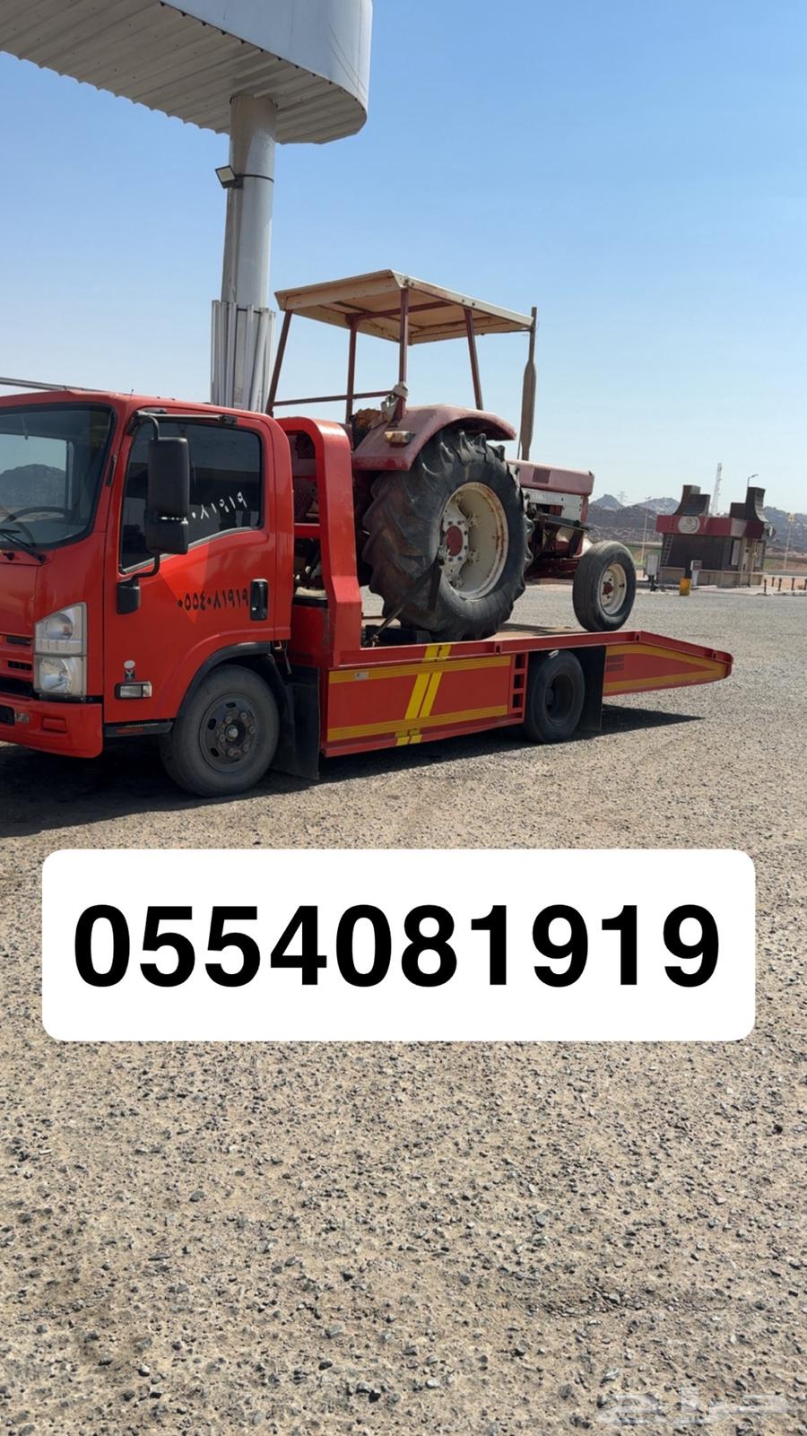 سطحه النبهانيه والبتراء64381301252099110