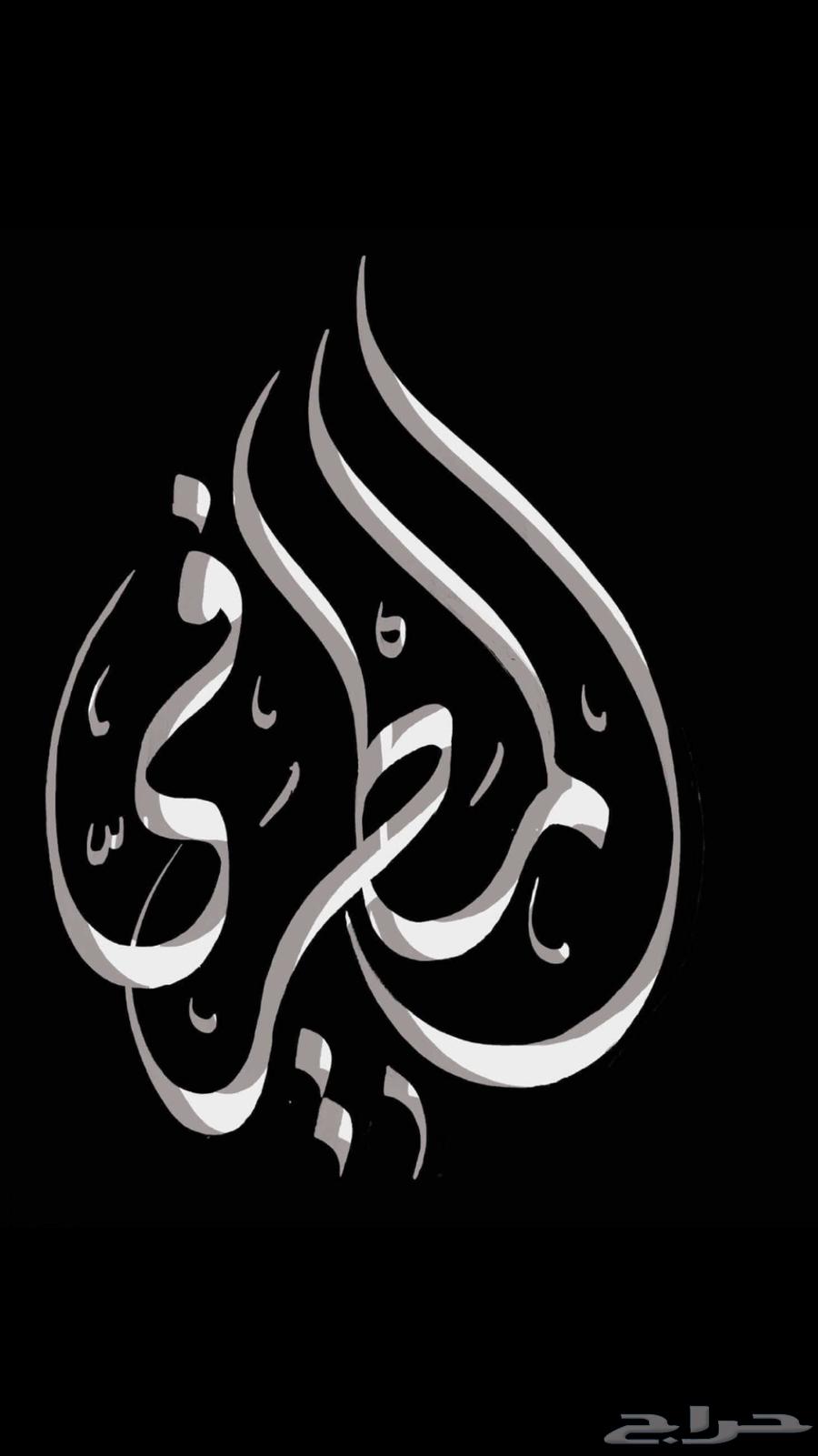 A calligrapher who writes in perfect script according to all the rules, names and logos64457702993665111