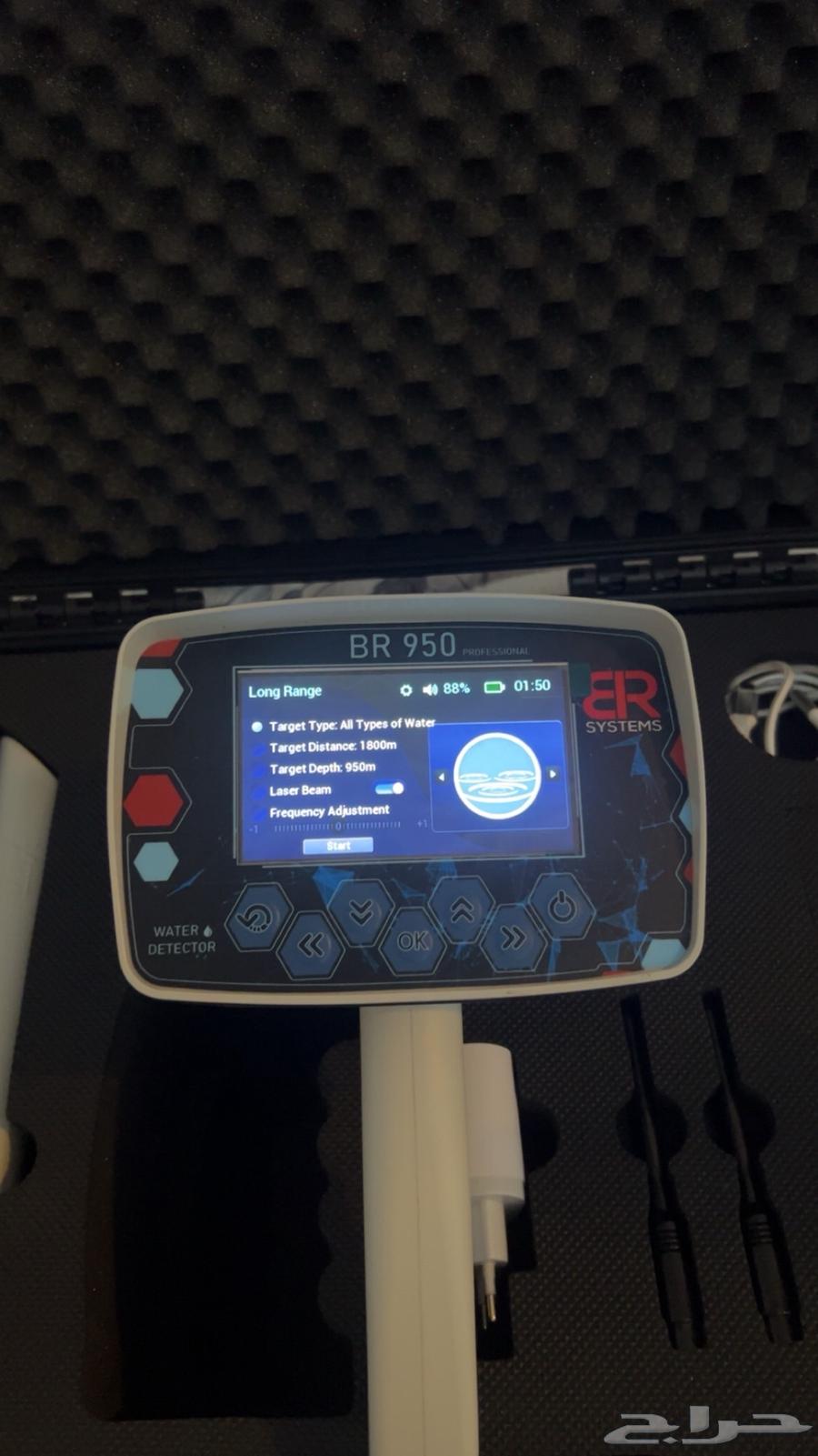 جيلوجي لكشف المياه ابار64380139548929112