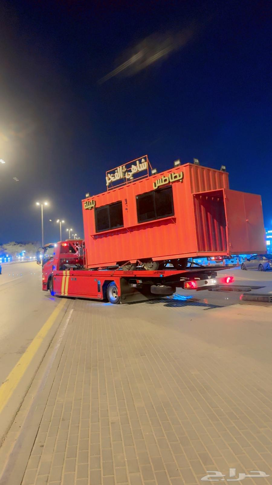 سطحه في عفيف ماشي الرياض64380137980034112