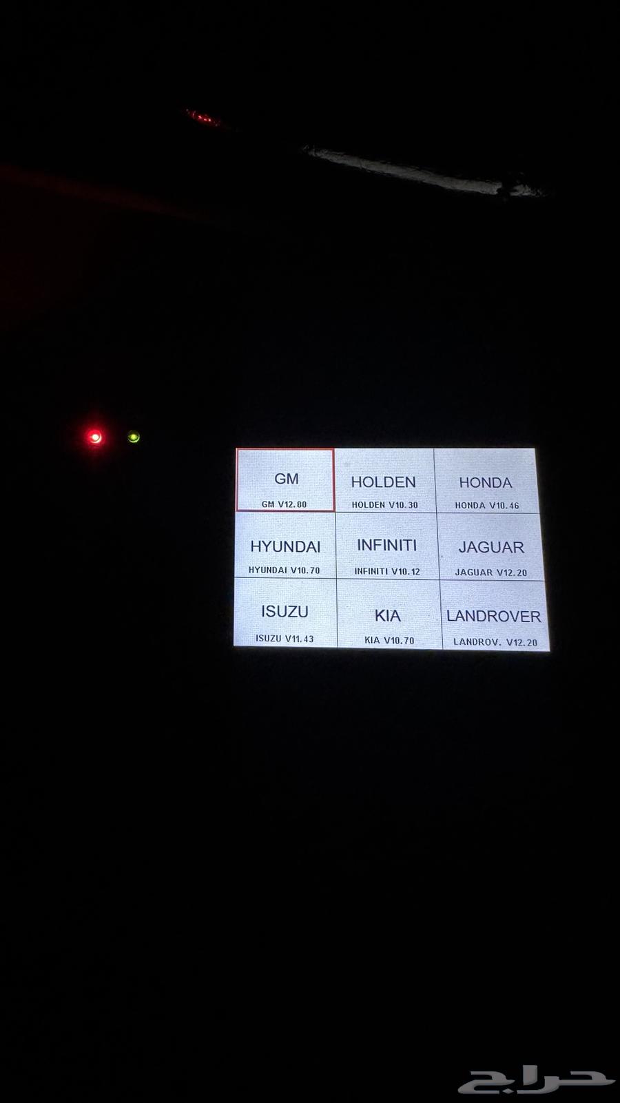 فحص بالجهاز لأعطال السيارات64380138724610111