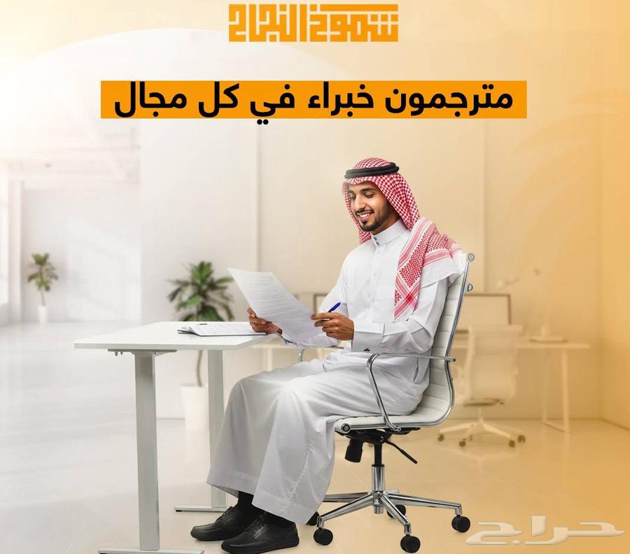 Certified Translation in All Languages with Official Attestation and Fast Turnaround64403377185411114