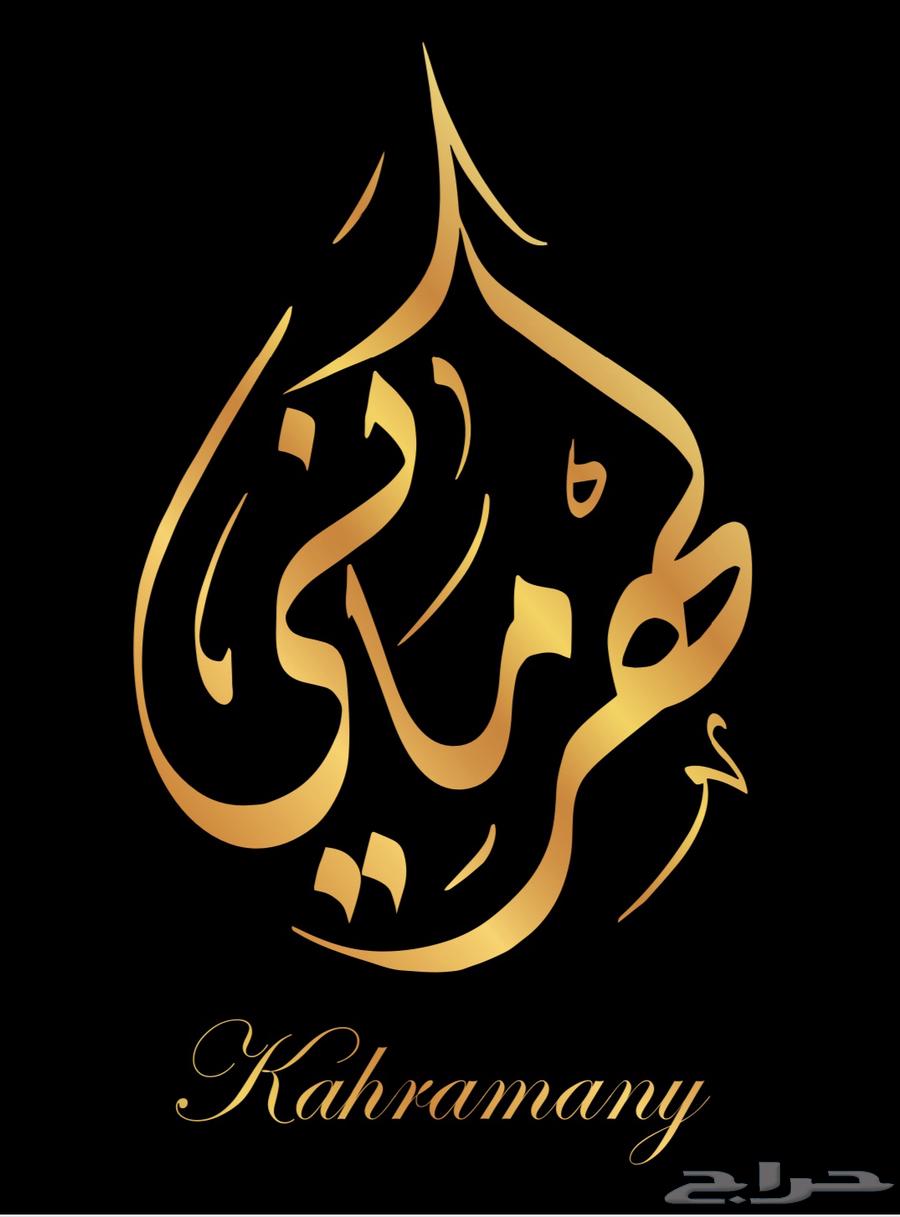 A calligrapher who writes in perfect script according to all the rules, names and logos64457702993665112