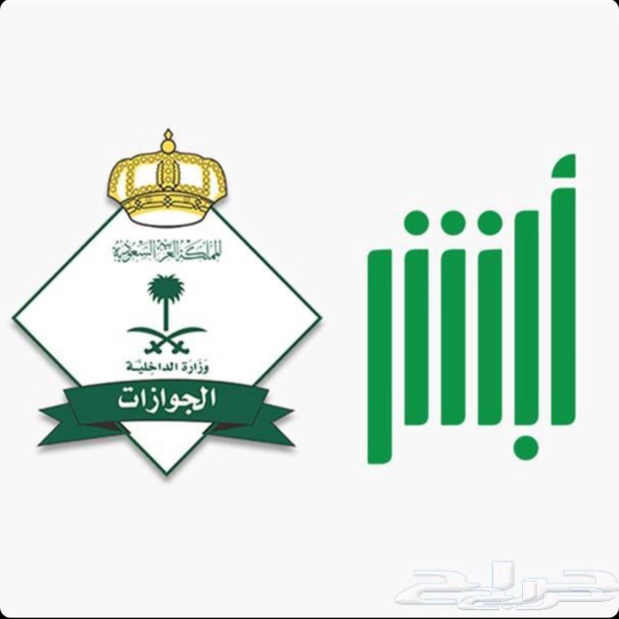 خدمة تعقيب عامة64403218130179111