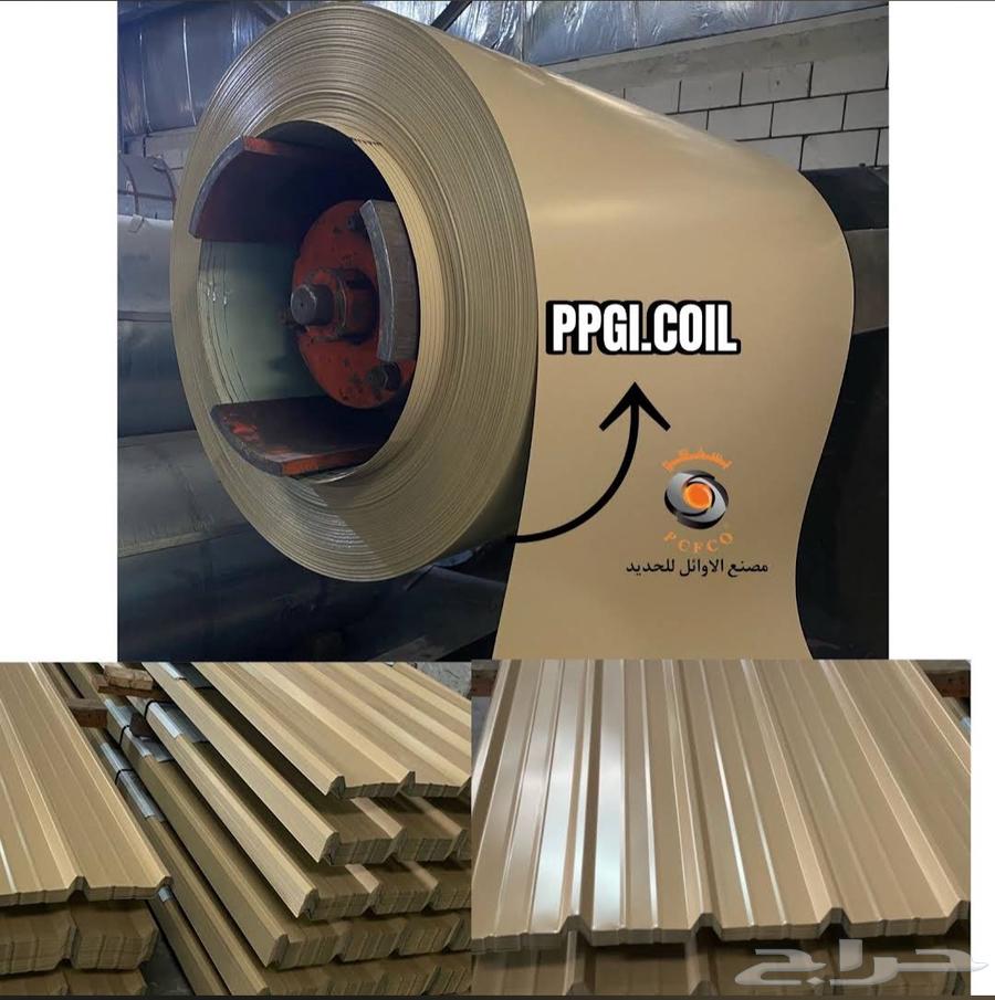 مصنع الاوائل للحديد شنكو وسندوتش بانل64403520464899114