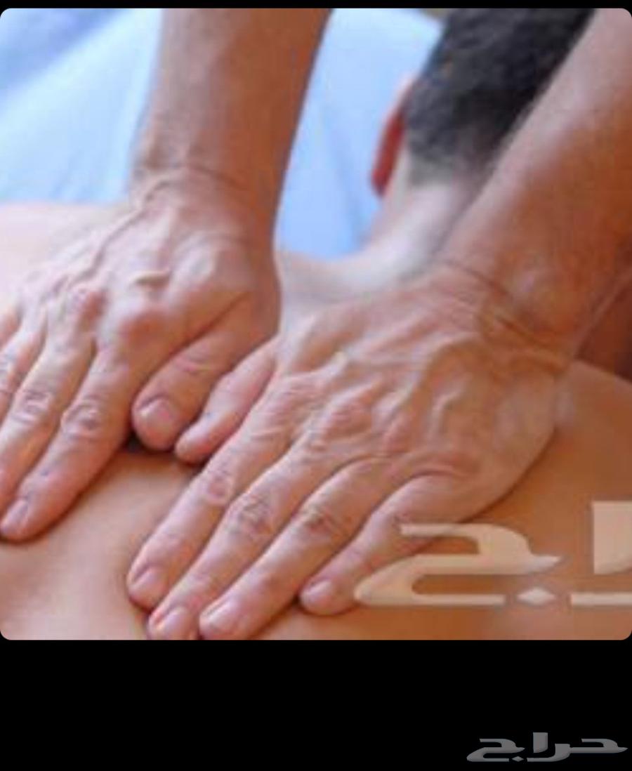 خدمه مساج منزلي وفندقي64403409294337110