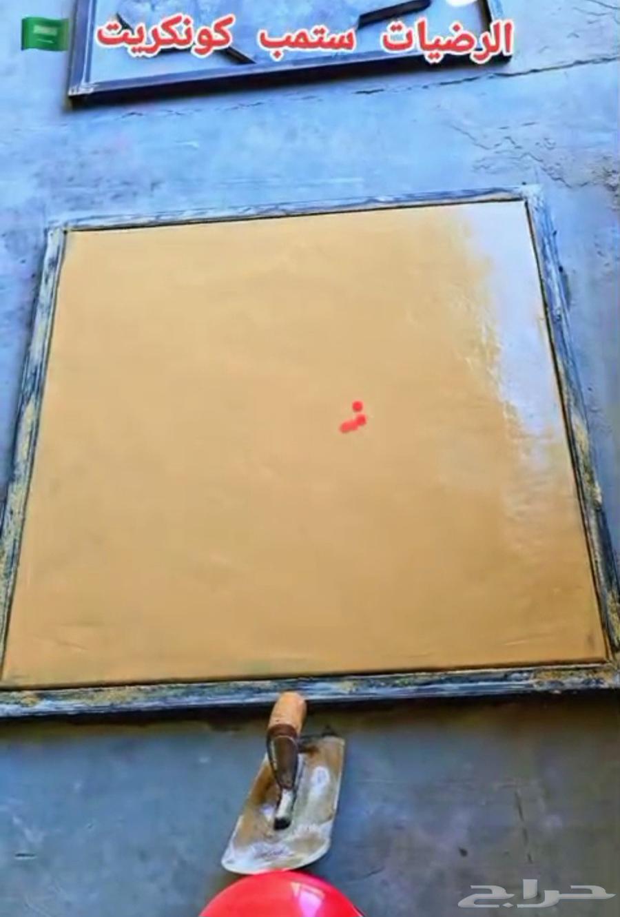 اسلام علي م ورحمة الله وبركاته مقاول صبه مطبوعة صبه مروحه64403117161730112