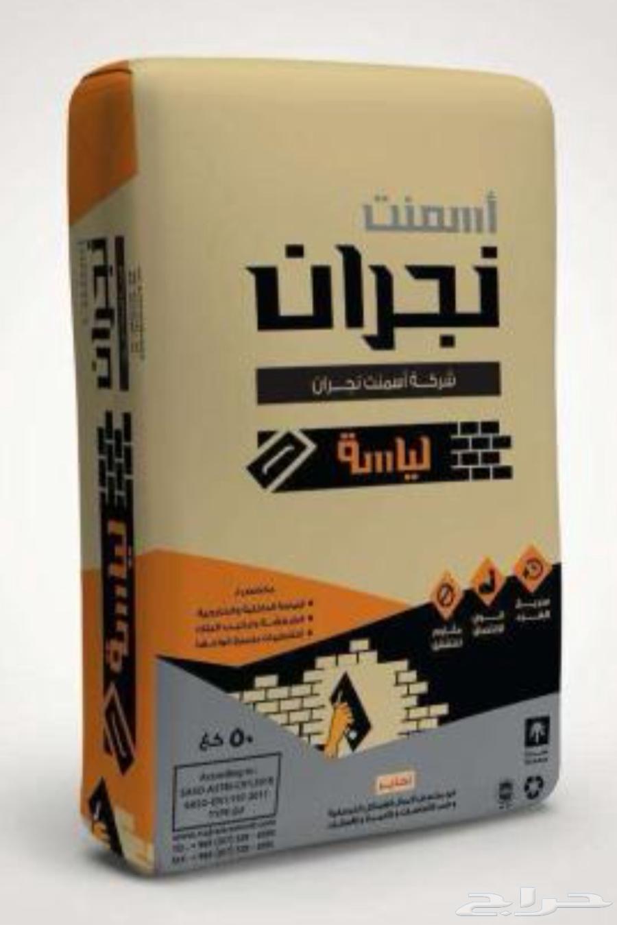 We have all types of cement, ballast, concrete, bricks, and blocks64403474266241110