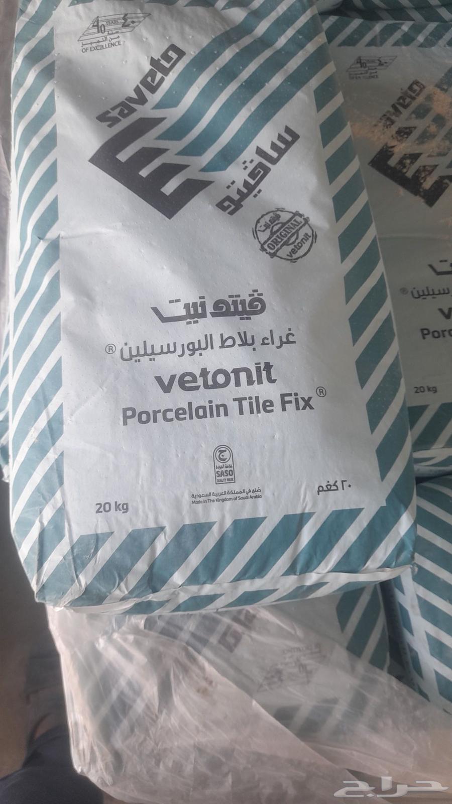 Cement, sand, tiles and gravel simplified64403116777347113