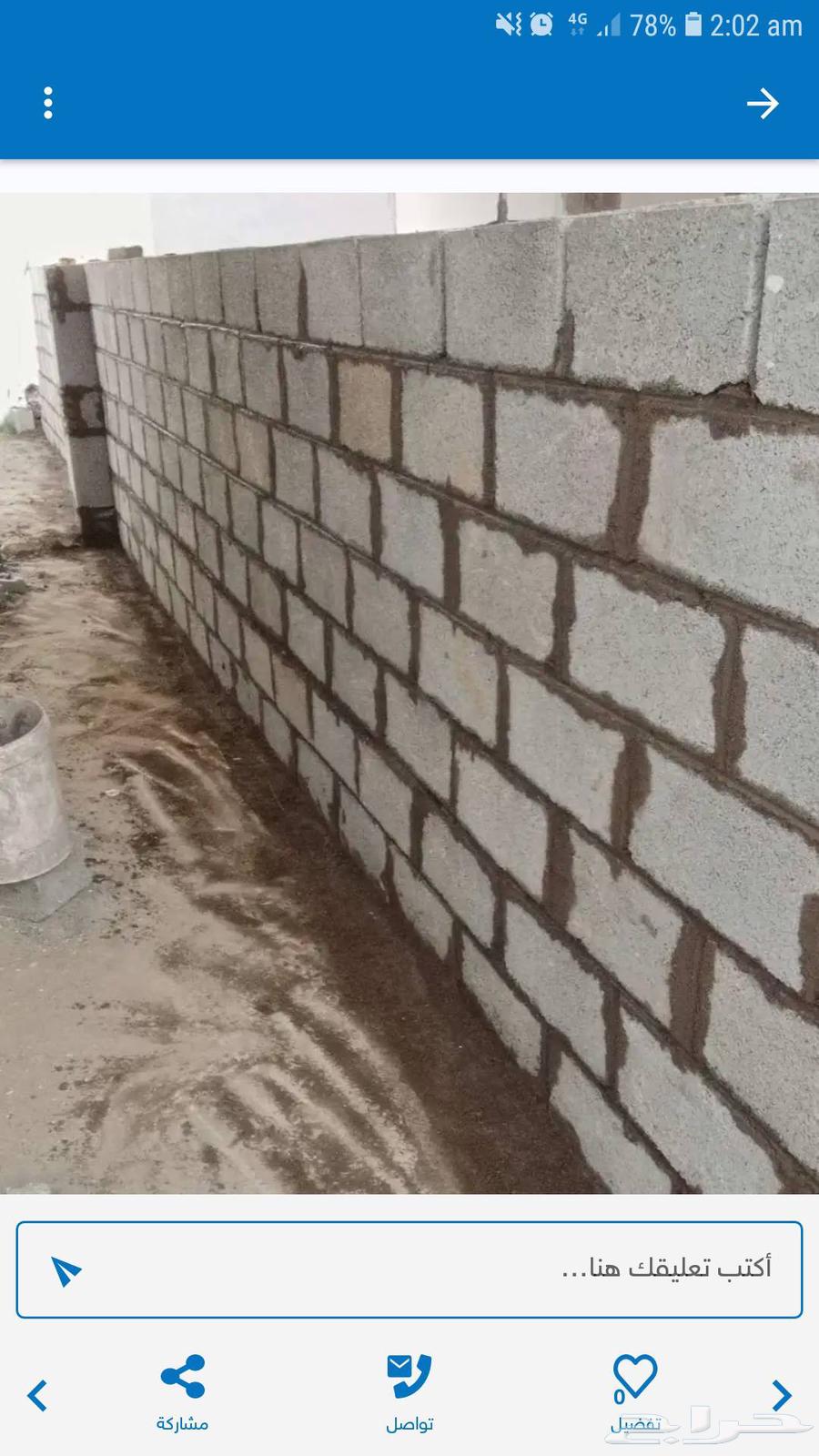 بنا تليس ت سير شوعل ميا ميا سعر مناسب انشا  الل64403068048769111