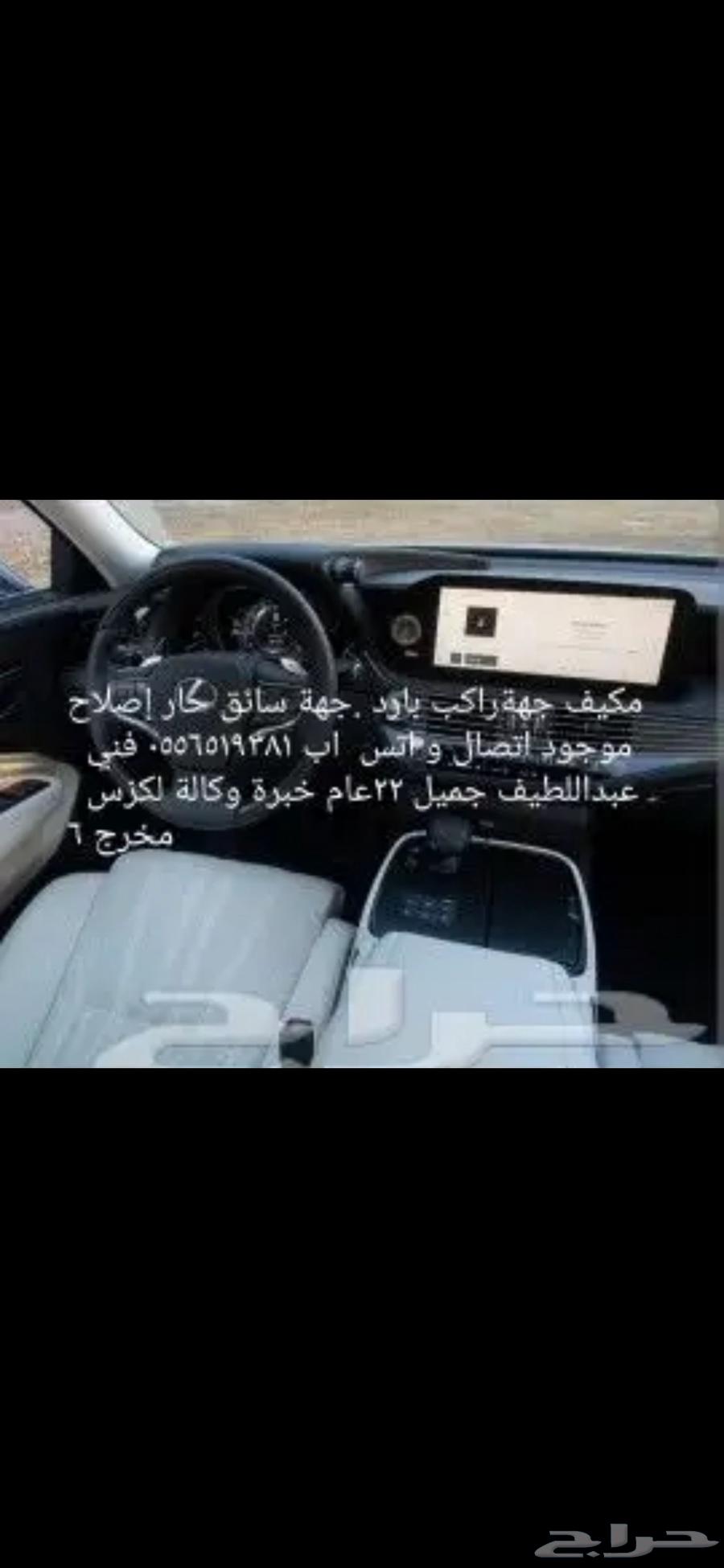 Maintenance for Lexus, Experienced Technician from Lexus Agency, 22 Years Experience, Pakistani Nationality64403377831810111