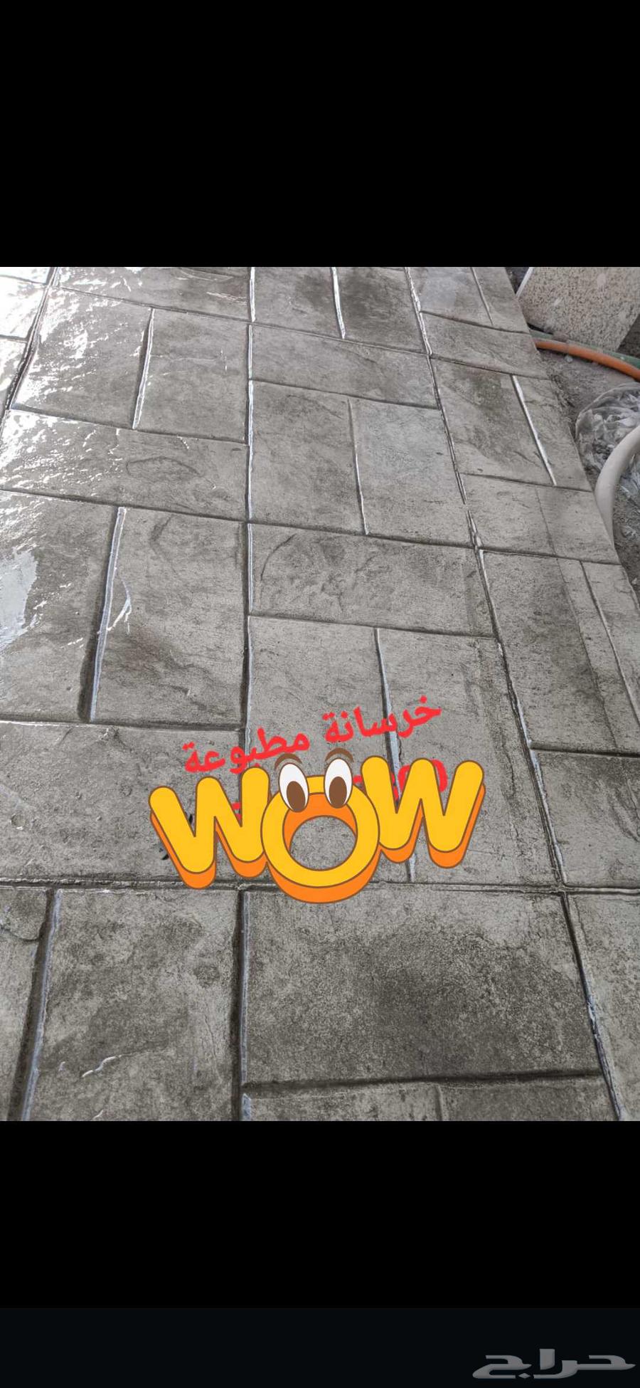 اسلام علي م ورحمة الله وبركاته مقاول صبه مطبوعة صبه مروحه64403117161730113