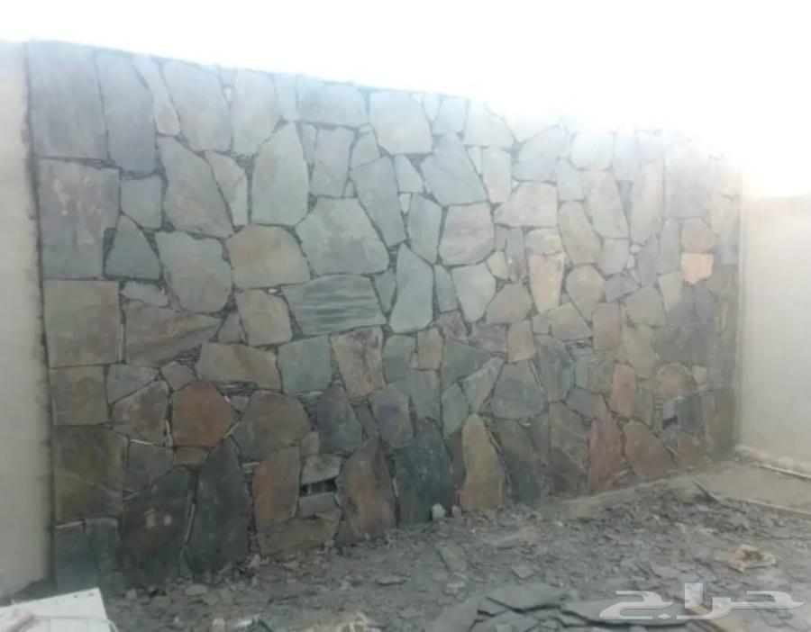 مقاول حجر افغاني شغل بو لين روبرب دي ور تليس64403520482306114