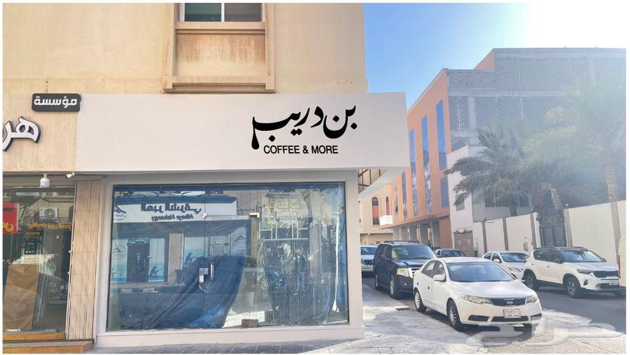 احرف مضيئة كرت فاتورة ستيكر بنر64403084386562113