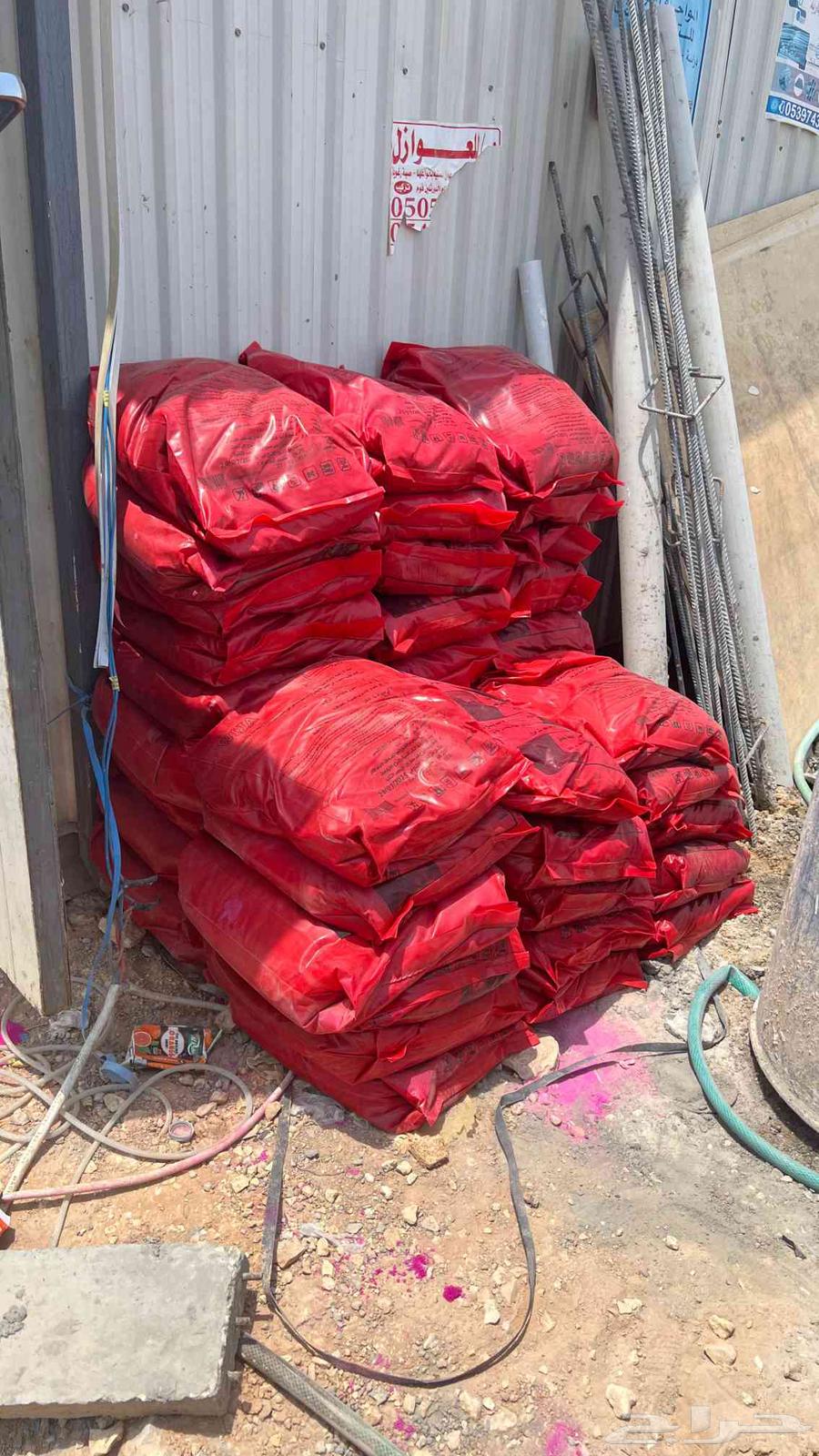 مبيد حشري وجاء64421838642689112