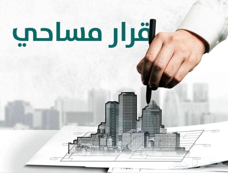 Updating deeds _ all types of survey sketches64403345831809112