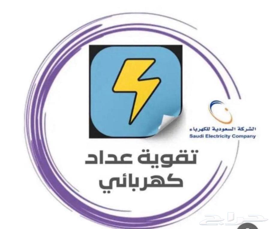 Updating deeds _ all types of survey sketches64403345831809111