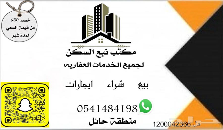 لك ب المشاريع شوف اعلاني64380138959491111