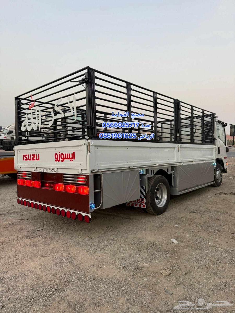Al-Fakhama for Manufacturing Trailers, Boxes, Safes, and Lockers64380123263106114