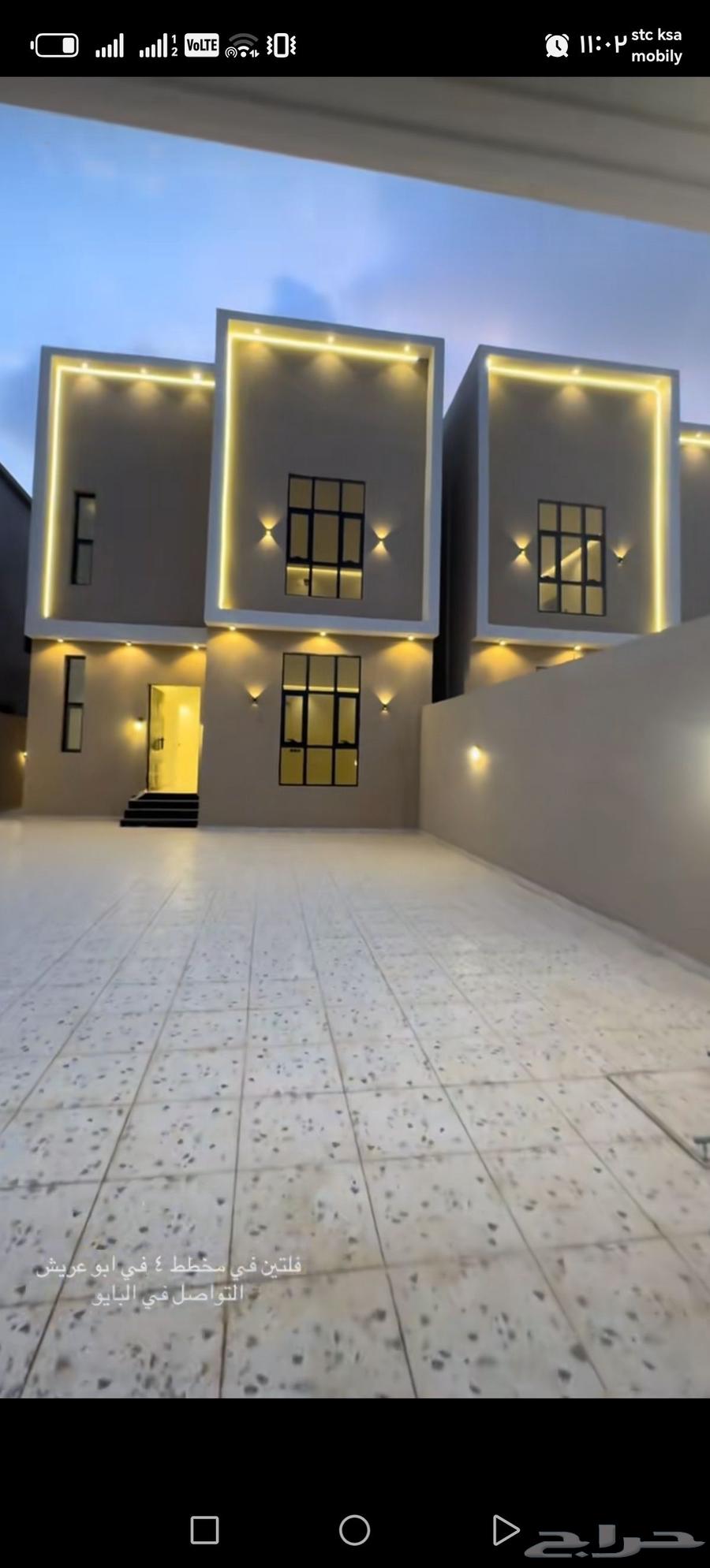 كهربائي وسباك مباني64380123171075112